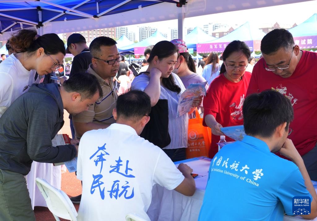 上海举行高校招生志愿填报现场咨询会