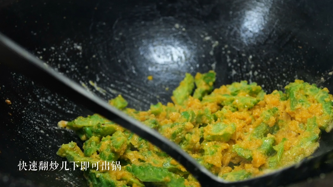 【滋味】咸香微苦，清热去火！这是一道适合夏天吃的菜