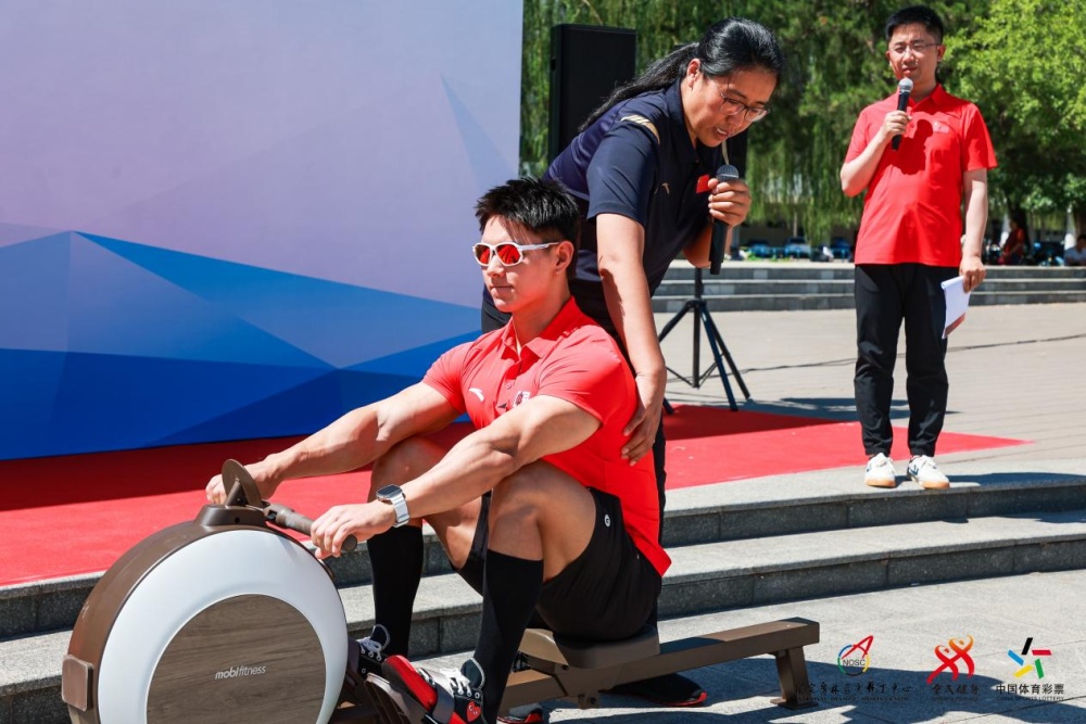 陆上赛艇线上运动会开幕