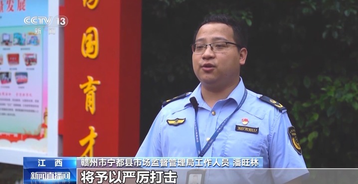小学生沉迷玩“烟卡”，背后隐忧如何应对？