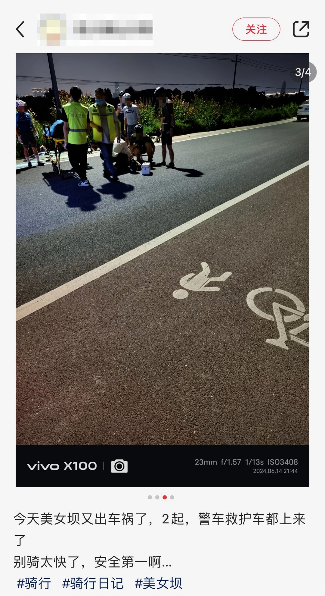 一到晚上，杭州此地天天开“交流会”？网友：去年都没啥人