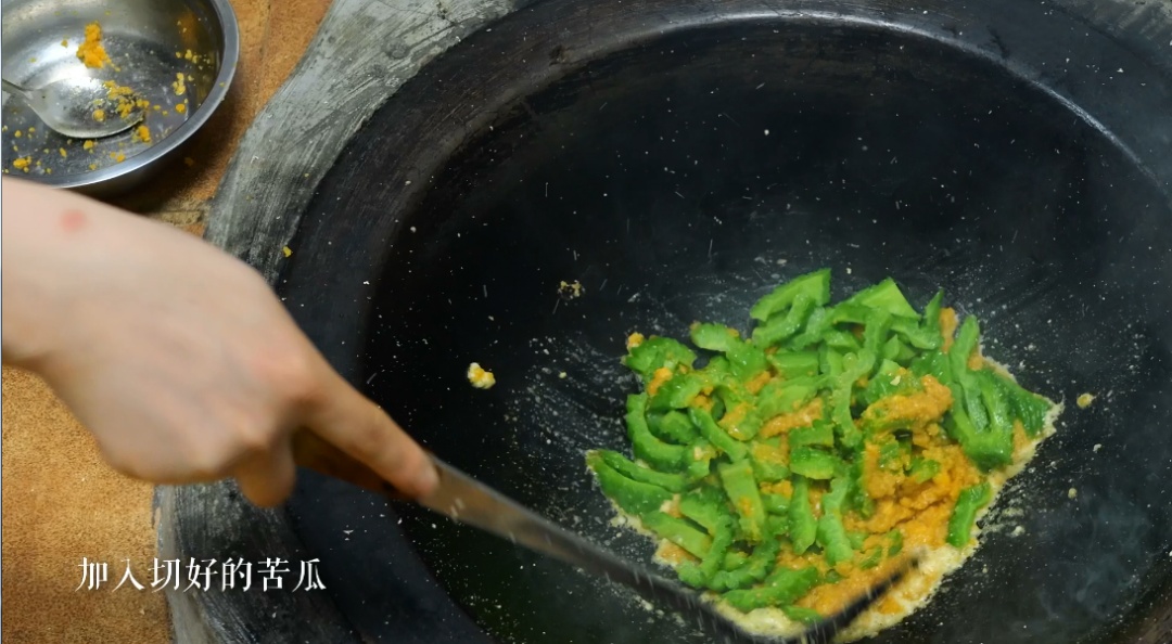 【滋味】咸香微苦，清热去火！这是一道适合夏天吃的菜
