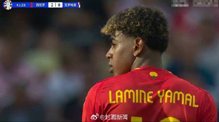 欧洲杯唯一在读初中生 亚马尔:带着作业来踢球 欧洲杯唯一在读初中生 亚马尔:带着作业来踢球