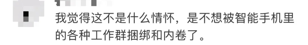 诺基亚回归秒售罄!网友:满满回忆杀 诺基亚回归秒售罄!网友:满满回忆杀