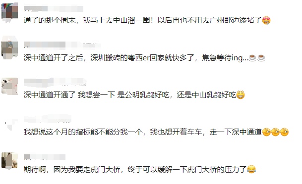 深中通道，通过“大考”！