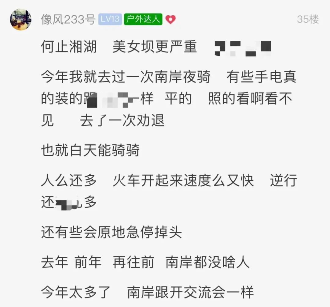 一到晚上，杭州此地天天开“交流会”？网友：去年都没啥人