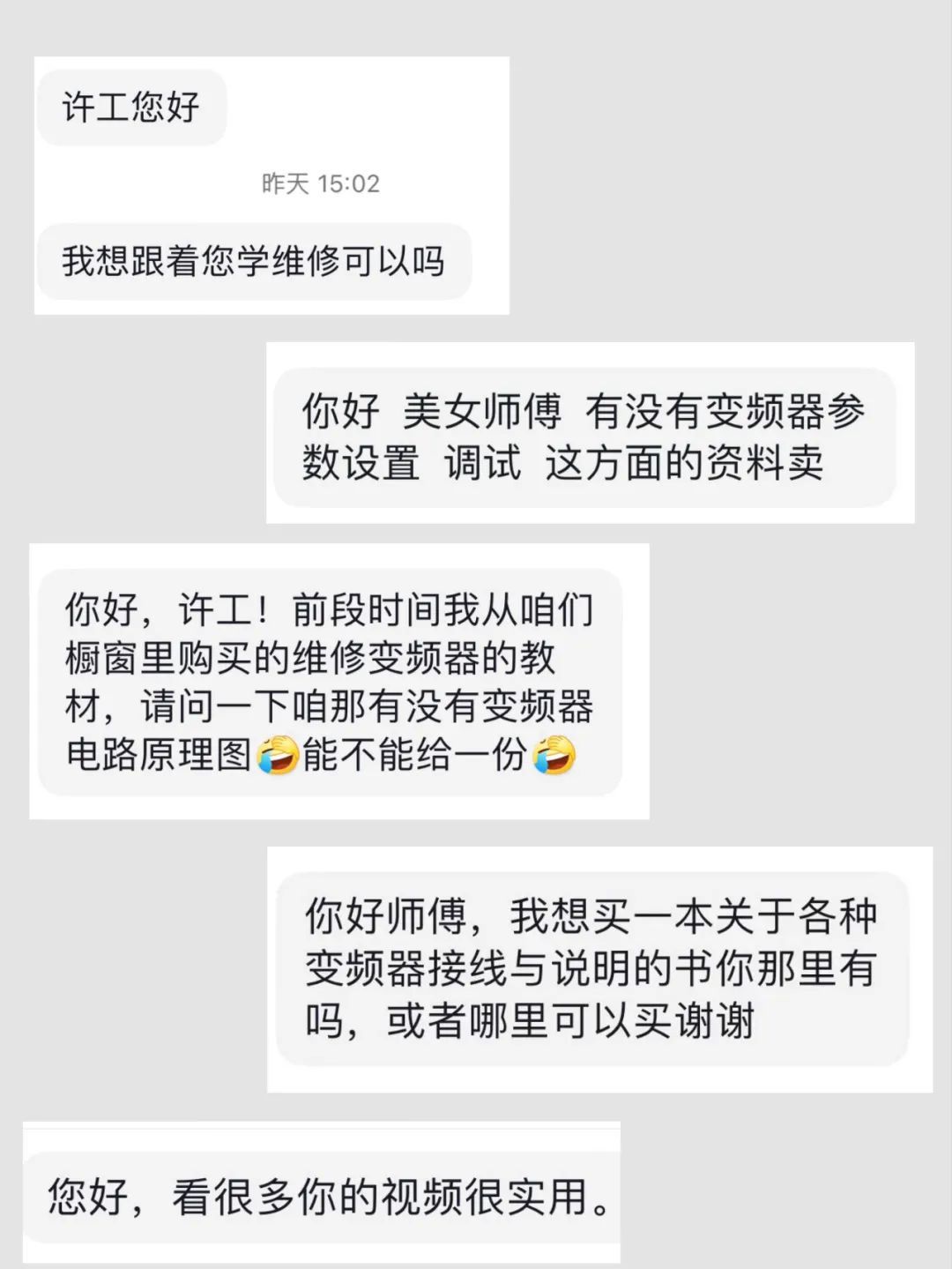 走出工厂，她考上专科，成为60万人的“救火队长”