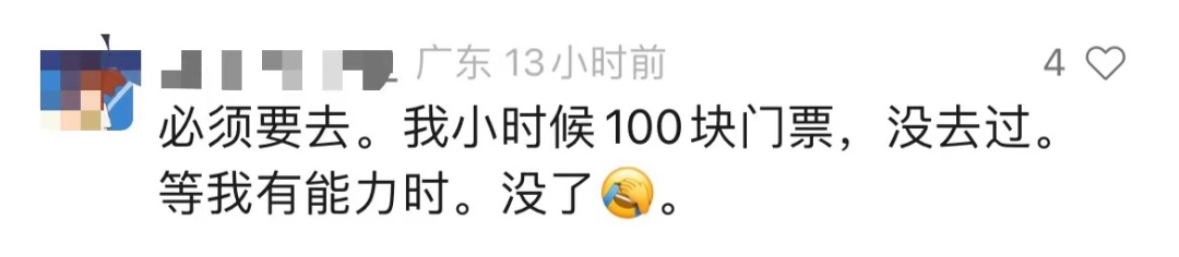 即将开放！广州动物园“顶流”回归，街坊：我的童年回来了
