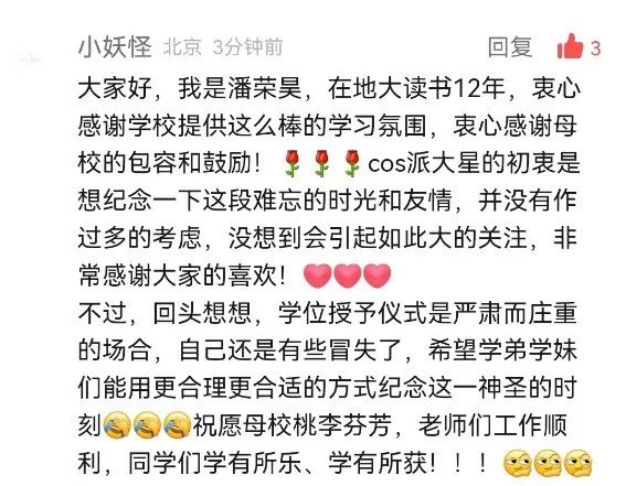 哈哈哈哈哈！火爆全网的“派大星”博士，找到了！