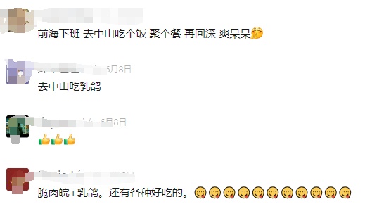 深中通道，通过“大考”！