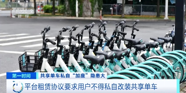 “带娃神器”变“伤娃利器”！这一行为，明确禁止！