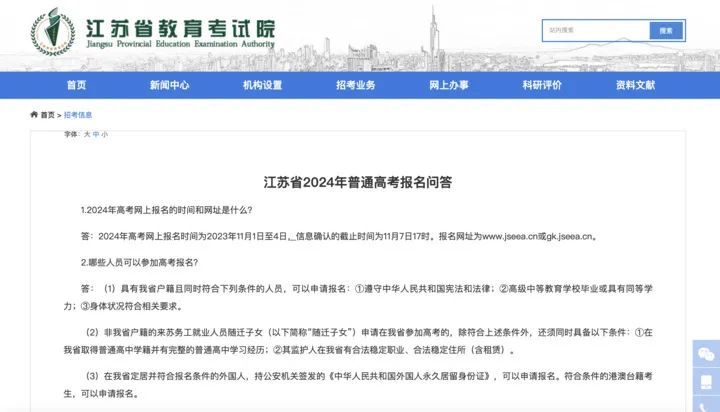 邻居讲述“数学天才”姜萍：从小懂事好学