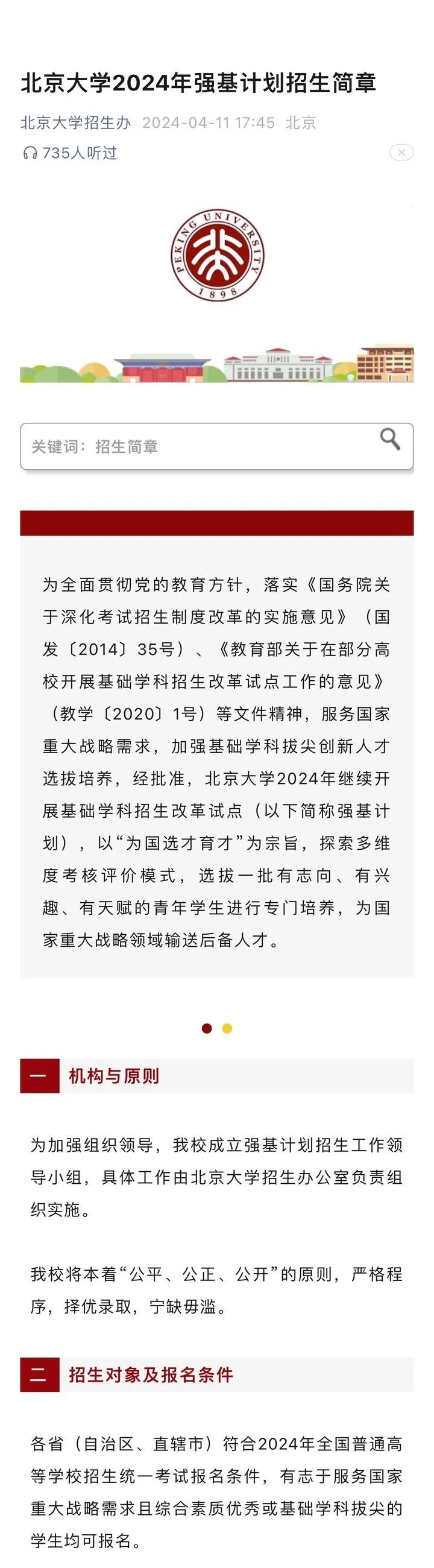 邻居讲述“数学天才”姜萍：从小懂事好学