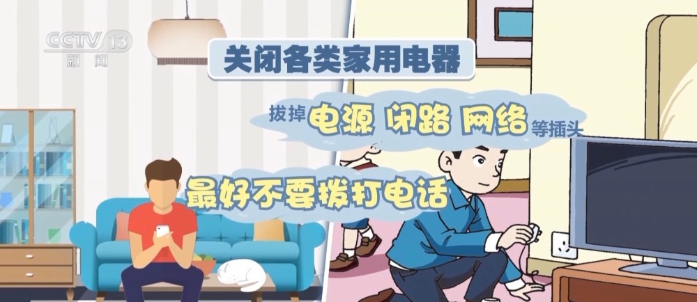 遇到暴雨和雷电天气如何防范？这些要牢记→