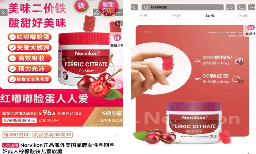 小心被忽悠！功能性软糖只是普通食品