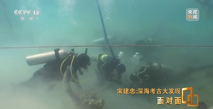 深海考古大发现!揭开南海西北陆坡沉船神秘面纱 深海考古大发现!揭开南海西北陆坡沉船神秘面纱