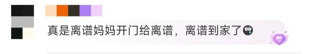 希尔顿酒店会员夜不归宿被罚3000元的背后......