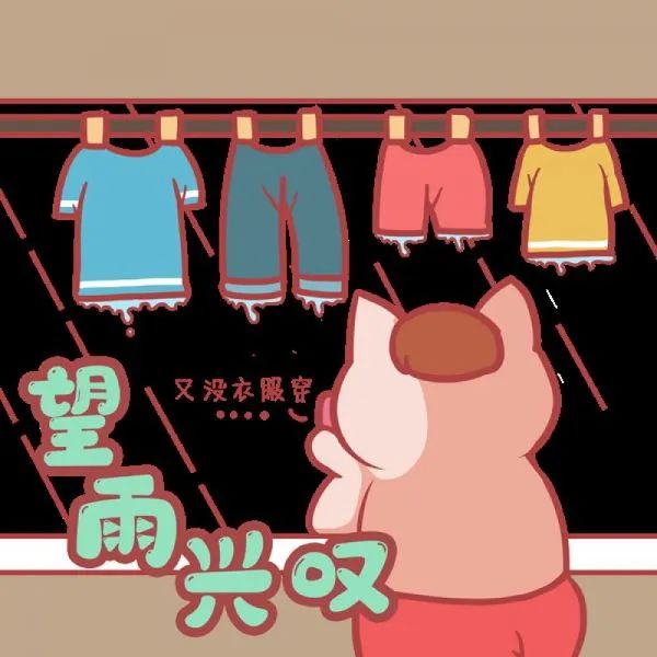 本周还有6个雨日排队中……上海人这周要“泡汤”了，是黄梅天到了？