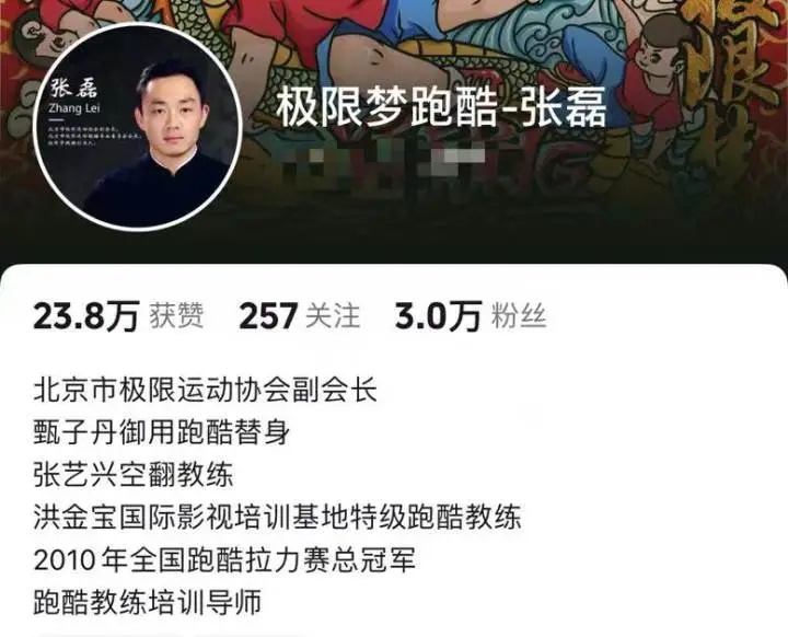 突发讣告！年仅39岁，曾多次与甄子丹合作