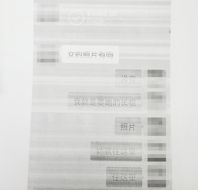 嫌楼上太吵，委托“私人侦探”调查邻居信息，调查无果能要求退款吗？