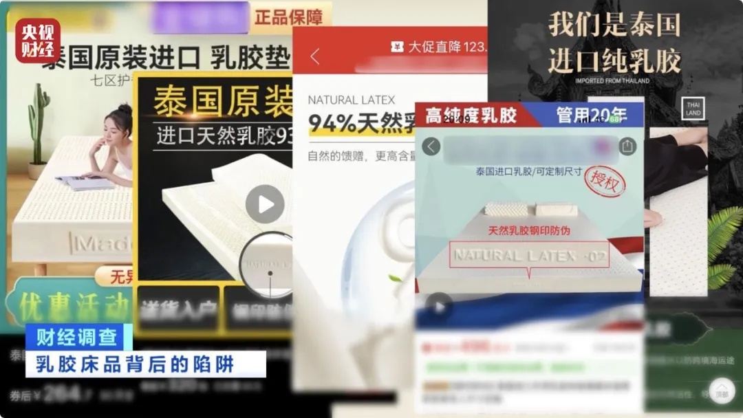 央视曝光！不到20天就掉渣，或含致癌物！