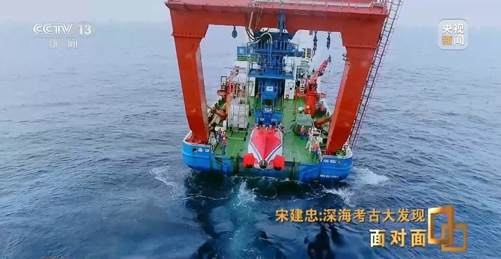 深海考古大发现!揭开南海西北陆坡沉船神秘面纱 深海考古大发现!揭开南海西北陆坡沉船神秘面纱