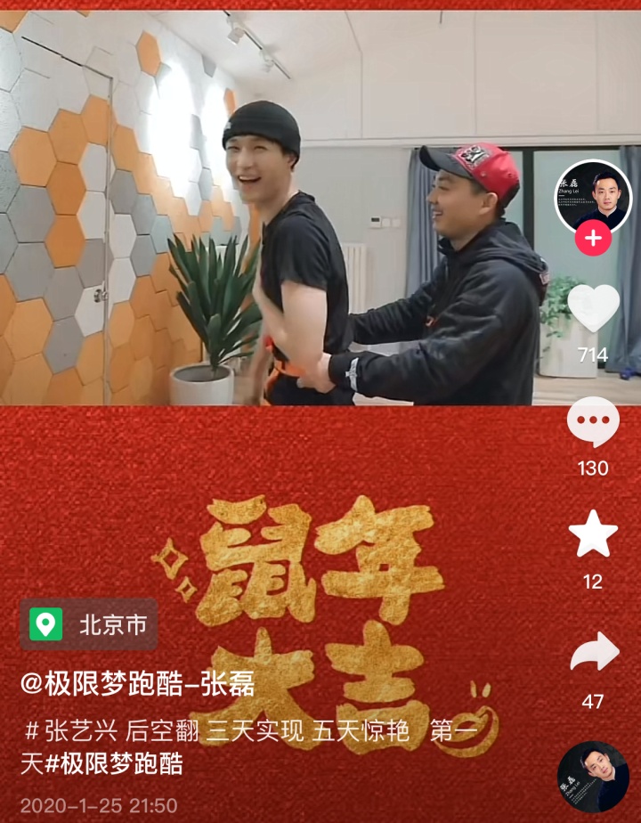 年仅39岁!"中国跑酷元老"突然去世,这些影视剧中都有他 年仅39岁!"中国跑酷元老"突然去世,这些影视剧中都有他