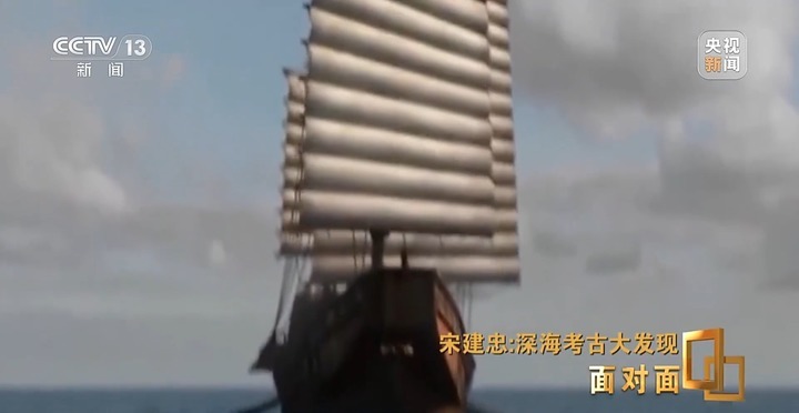 深海考古大发现!揭开南海西北陆坡沉船神秘面纱 深海考古大发现!揭开南海西北陆坡沉船神秘面纱