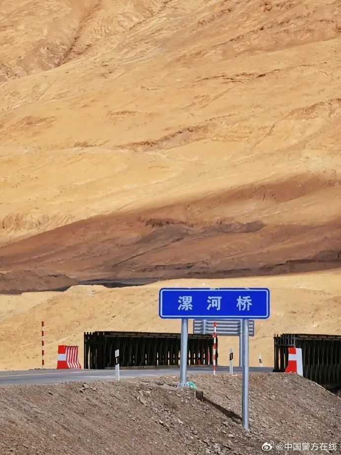 他们的名字，永远留在了这条路上！