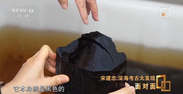 深海考古大发现!揭开南海西北陆坡沉船神秘面纱 深海考古大发现!揭开南海西北陆坡沉船神秘面纱