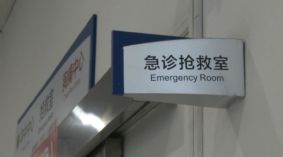 一家五口全中招,2人进ICU!此物有剧毒! 一家五口全中招,2人进ICU!此物有剧毒!