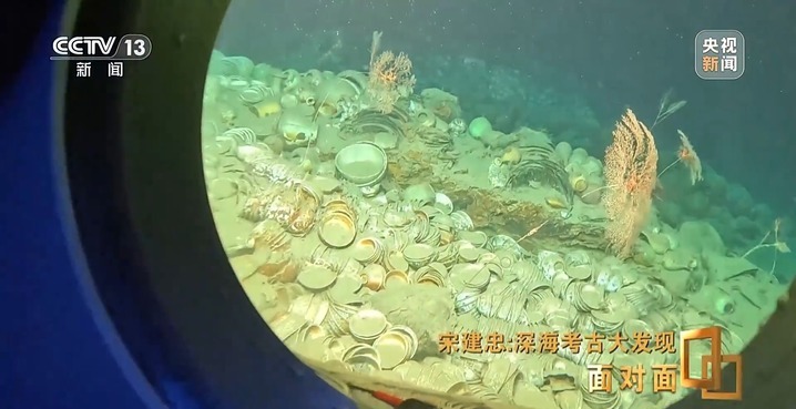 深海考古大发现!揭开南海西北陆坡沉船神秘面纱 深海考古大发现!揭开南海西北陆坡沉船神秘面纱