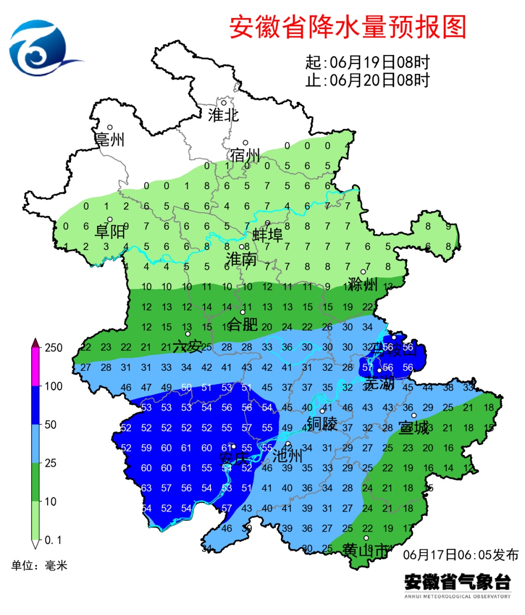 局部暴雨！合肥将连下5天雨
