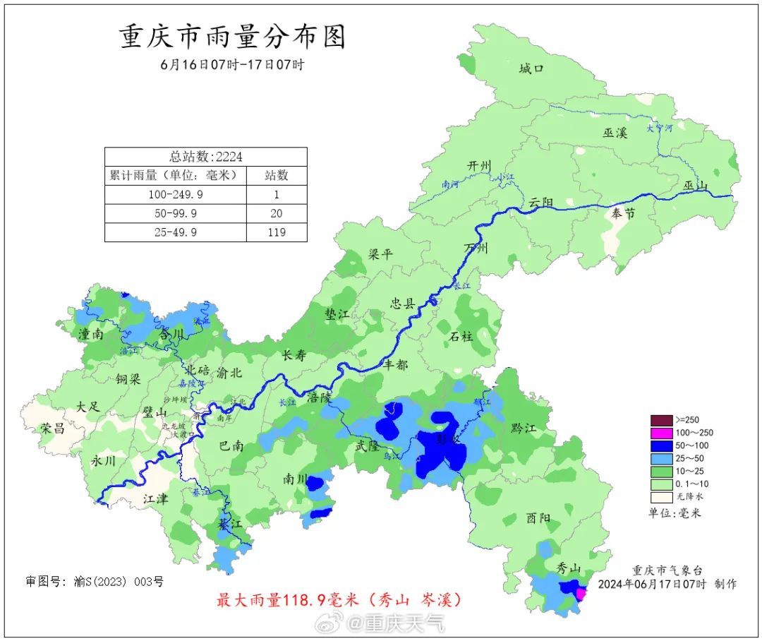 后天，重庆最高气温或将回升至35℃