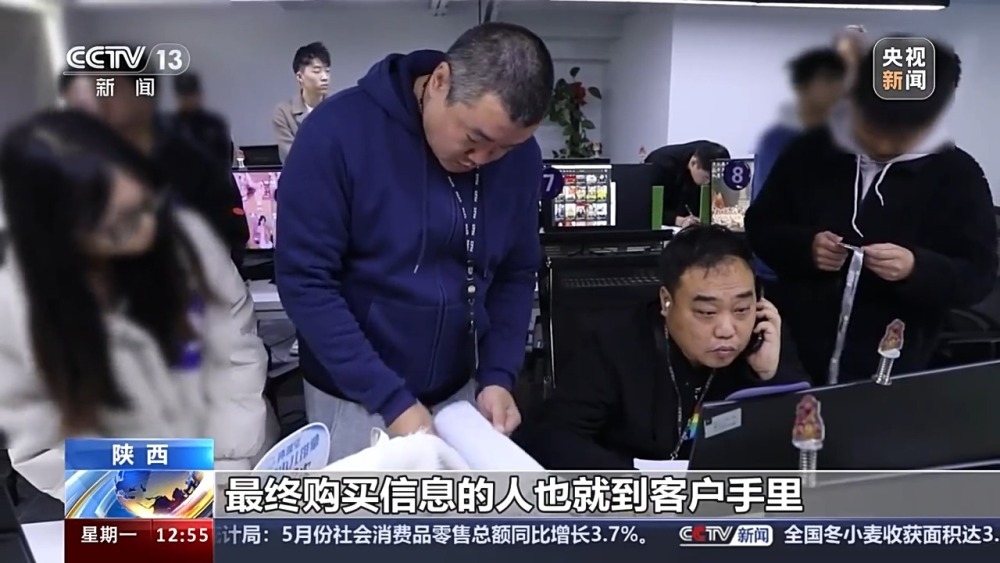 付费就能查他人信息？“神通广大”的咨询公司违法被查