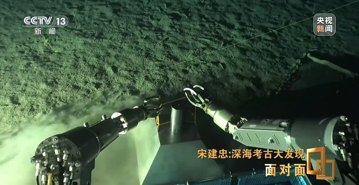 深海考古大发现!揭开南海西北陆坡沉船神秘面纱 深海考古大发现!揭开南海西北陆坡沉船神秘面纱