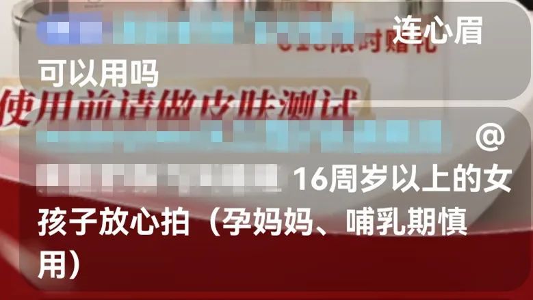 刷出来的“人气”直播间——直播间水军乱象调查 刷出来的“人气”直播间——直播间水军乱象调查
