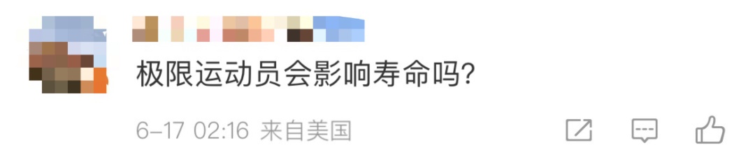 太突然！中国跑酷运动重要推动者因心脏病去世，年仅39岁