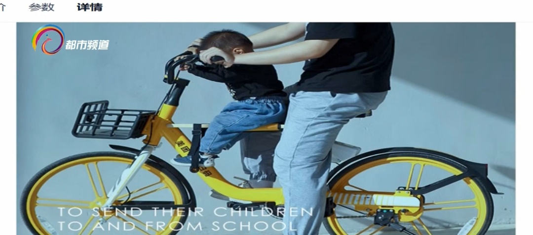 注意！网上热销的这种出行“神器”可能导致受伤……