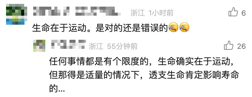 年仅39岁!"中国跑酷元老"突然去世,这些影视剧中都有他 年仅39岁!"中国跑酷元老"突然去世,这些影视剧中都有他