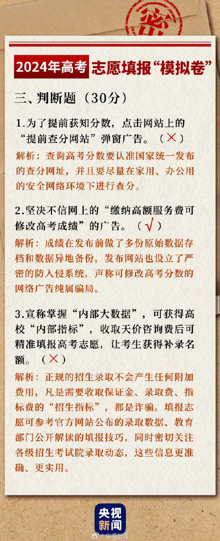 愿每个破浪乘风的梦，都得偿所愿！