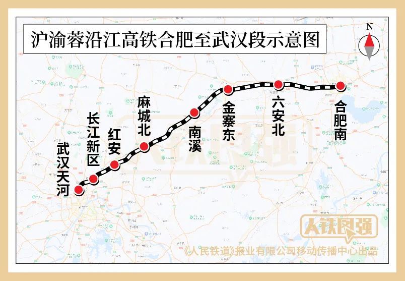 1小时左右到武汉!这条高铁有新进展 1小时左右到武汉!这条高铁有新进展