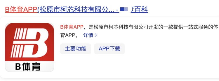 APP下载提示“勿与国家反诈中心APP同用” ,反诈中心:别安装 APP下载提示“勿与国家反诈中心APP同用” ,反诈中心:别安装