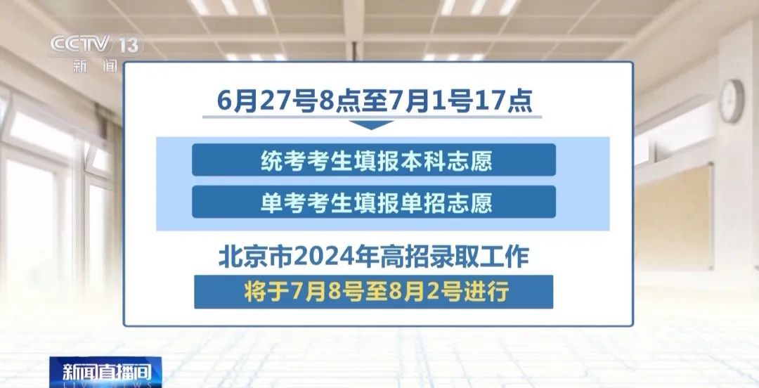 探访高考评卷现场：分数是这样产生的！