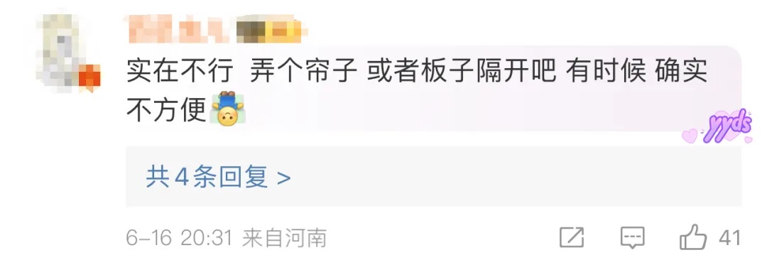 男子卧铺全裸睡觉，网友建议实行男女分车厢，12306回应