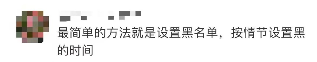 网友建议实行男女分车厢，你支持吗？