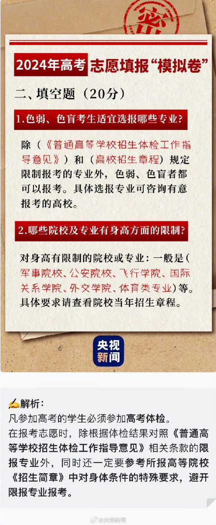 愿每个破浪乘风的梦，都得偿所愿！