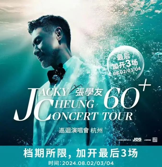 大半个港台音乐圈，正在做同一件事