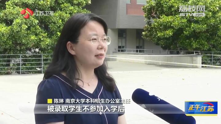 全聚焦│江苏强基、综评全面开考
