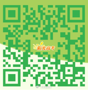 转扩！教育部首次上线高考志愿信息系统